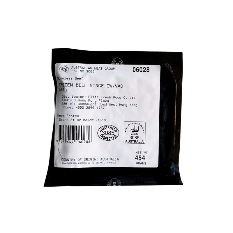 Australian AMG Grass Fed Minced Beef  on a white background