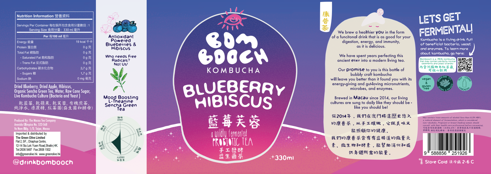 Bombooch Blueberry Hibiscus Kombucha - Foodcraft Online Store