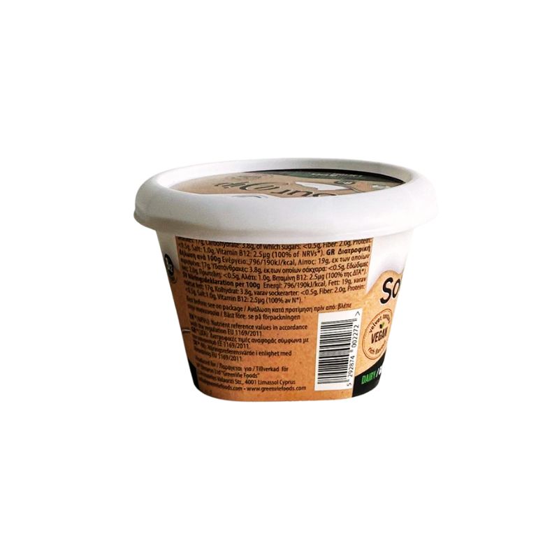 GREEN VIE Vegan Sour Cream
 with brown label on a white background