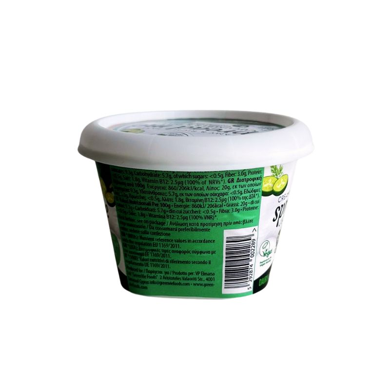 GREEN VIE Vegan Spread Me with Tzatziki Flavour with green label and white lid on a white background