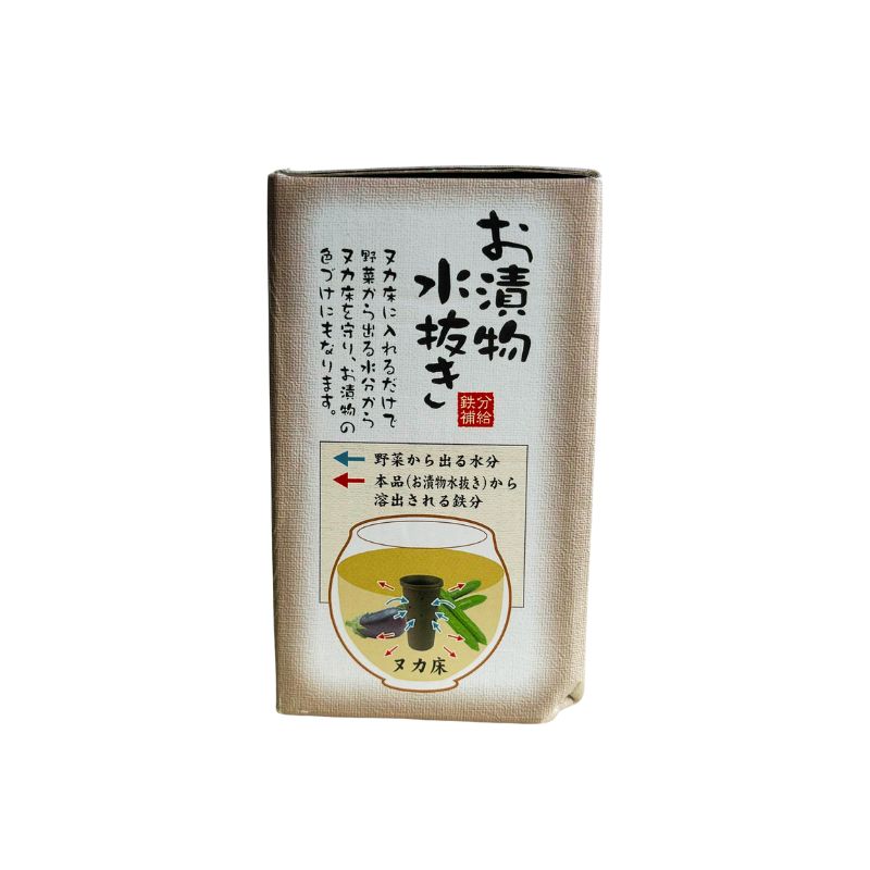 Ikenaga Iron Works Nanbu Ironware Water Drainer & Iron Supplement for Nukazuke - Large packaging with Japanese text and a graphic on a white background
