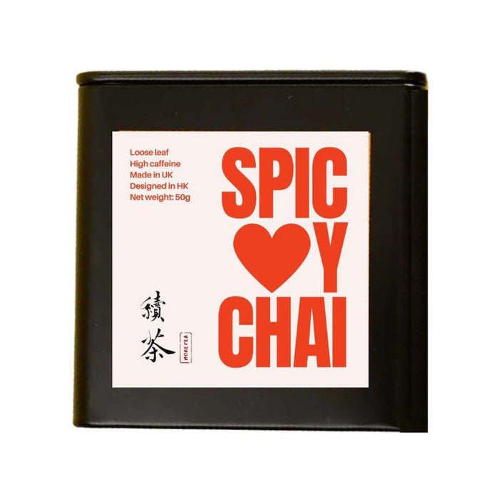 MoreTea Hong Kong Spicy Chai - Foodcraft Online Store
