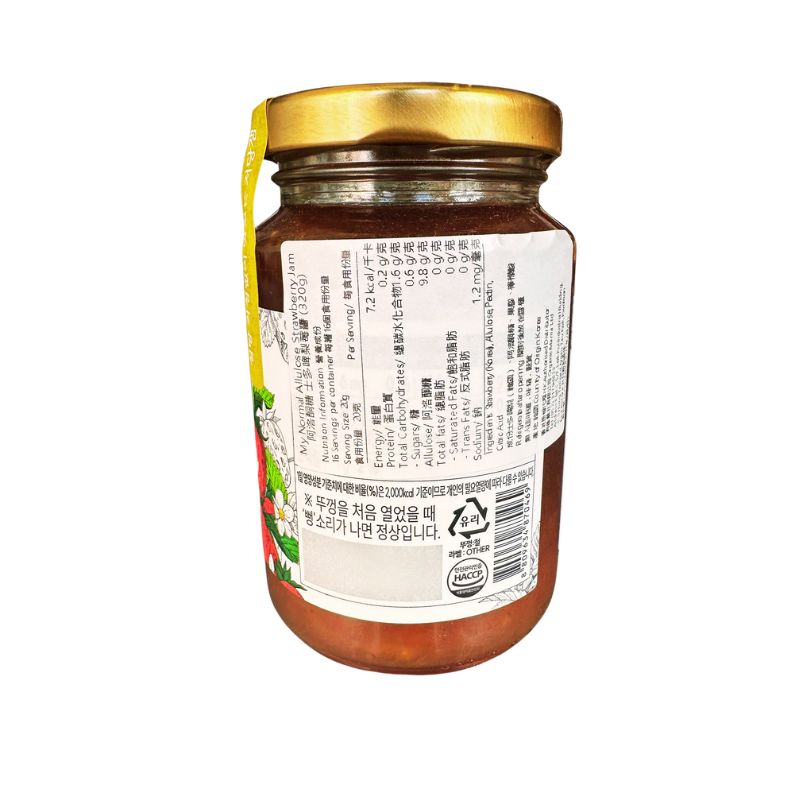 Jar of My Normal Keto Allulose Strawberry Jam with a gold lid and label on a white background