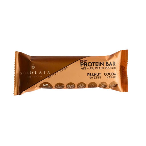 Sokolata Agapitos High Protein Bar Peanut Cocoa - Foodcraft Online Store