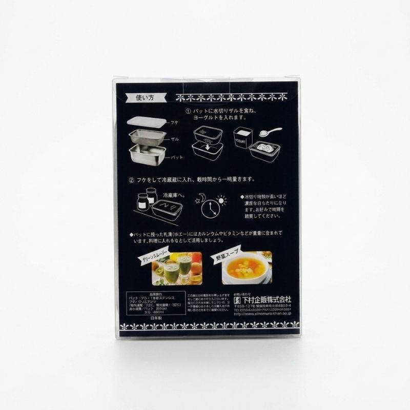 The back of a clear plastic package for Stainless Steel Greek Yogurt Strainer 希臘優格水濾器, featuring black background, white line drawings of components, and small instructional photos near the bottom, photographed on a white background.