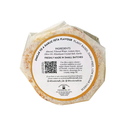 Vegan Almond Garlic Cheese - FoodCraft Online Store 