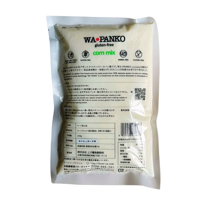 Wa-Panko gluten-free corn mix packaging on a white background