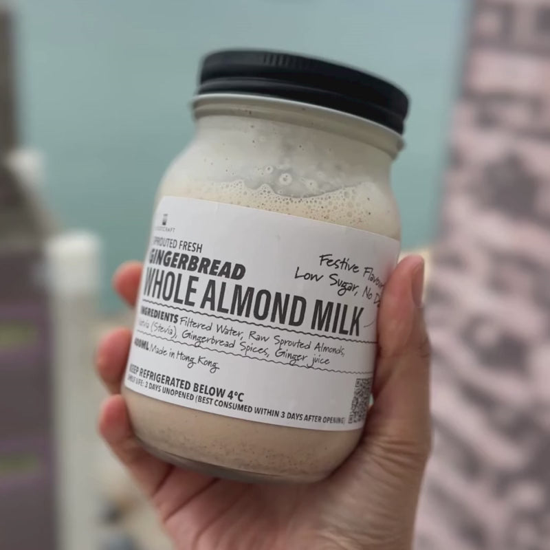 Load video: 薑餅發芽杏仁奶 - 400ml