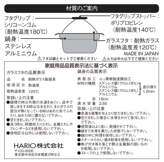 Hario YUKIHIRA Glass Lid Stainless Steel Rice Cooker - 150-450g - FoodCraft Online Store 