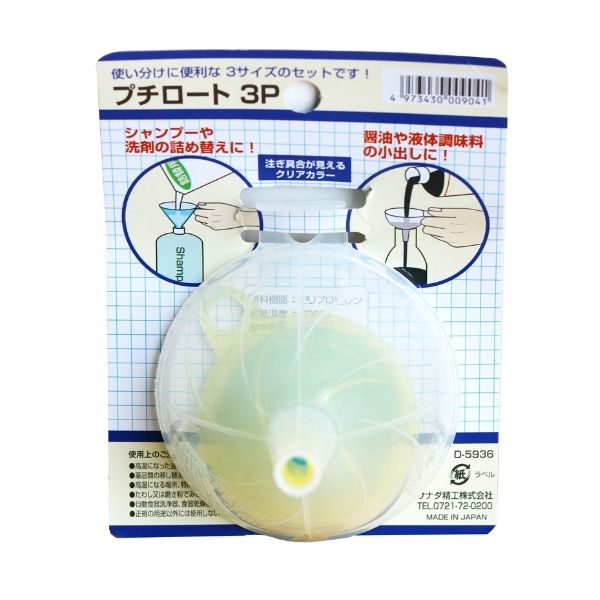 Japan Imported Plastic Funnel - 3 Sizes - FoodCraft Online Store 