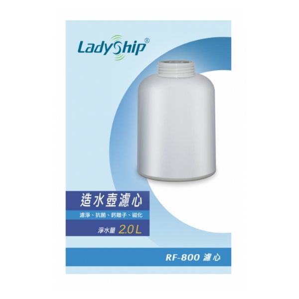 Ladyship Water Purifier - Filter Replacement - FoodCraft Online Store 