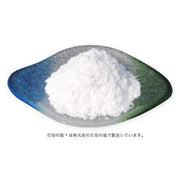 Okinawan Sea Salt - 100g - FoodCraft Online Store 