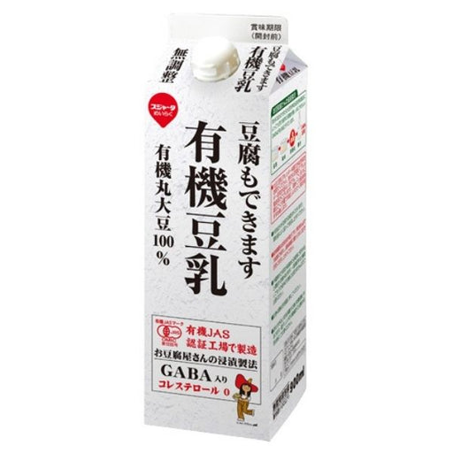 Organic Soy Milk for Tofu Making - 900ml - FoodCraft Online Store 