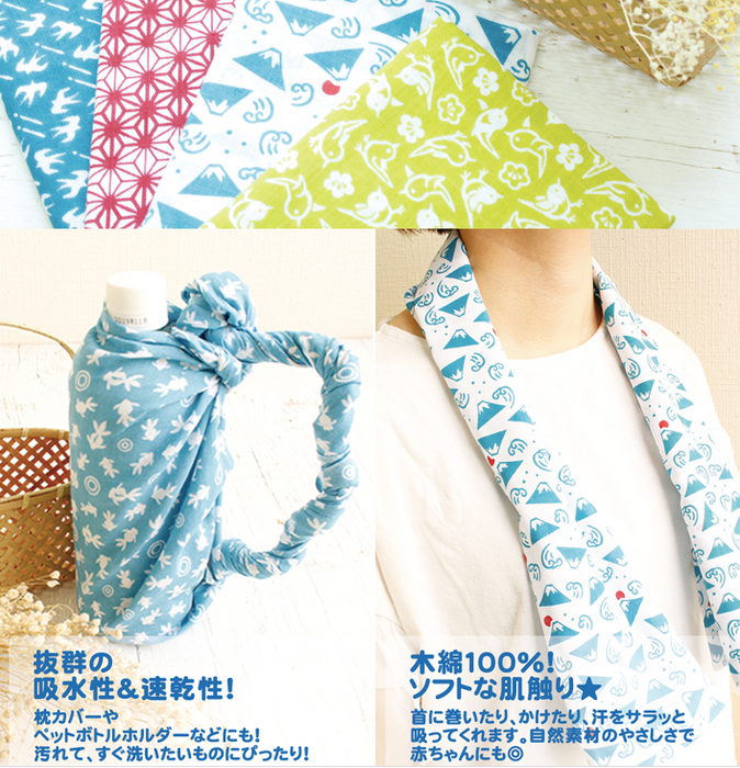 Tenugui (手ぬぐい) hand wiping cloths - MYM33221 - FoodCraft Online Store 
